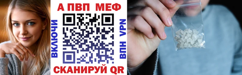 наркота  Гаврилов-Ям  площадка как зайти  APVP мука 
