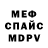 МЕТАДОН кристалл Mirza Zagirov