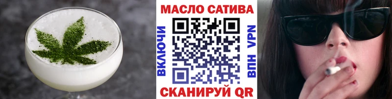 хочу наркоту Гаврилов-Ям Canna-Cookies конопля