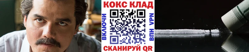 Кокаин Fish Scale  что такое   Гаврилов-Ям 