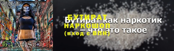 кокаин колумбия Богородицк