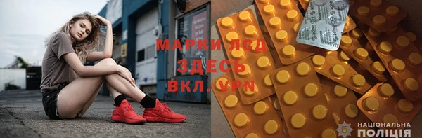 кокаин Богородск