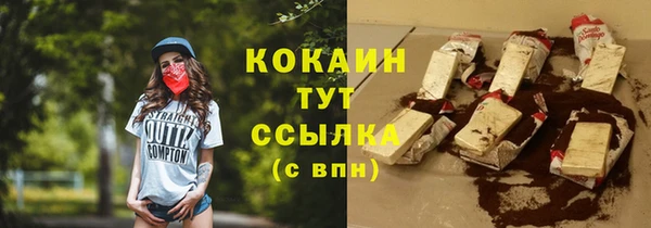 кокаин премиум Богданович