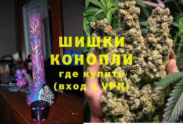 кокаин Богородск