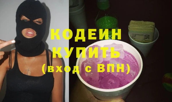кокаин колумбия Богородицк