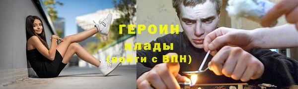 кокаин премиум Богданович