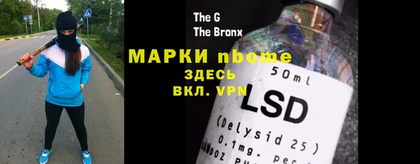 кокаин колумбия Богородицк