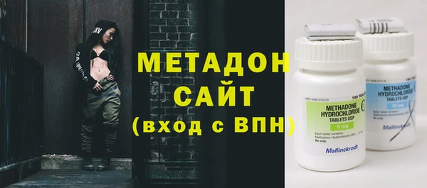 кокаин Богородск