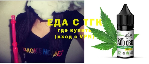 кокаин Богородск