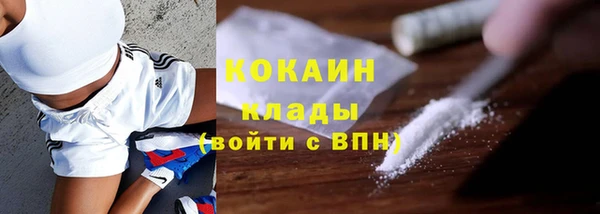 кокаин Богородск