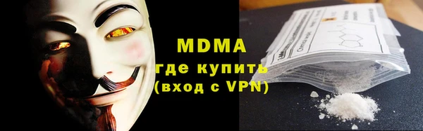 кокаин Богородск