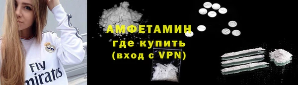 кокаин Богородск