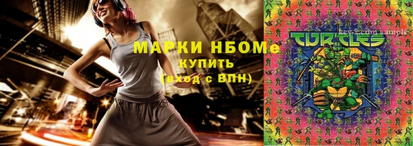 кокаин премиум Богданович