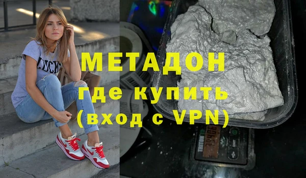 кокаин премиум Богданович