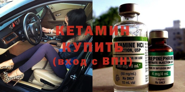 кокаин премиум Богданович