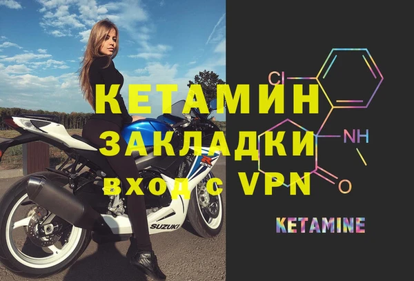 кокаин Богородск