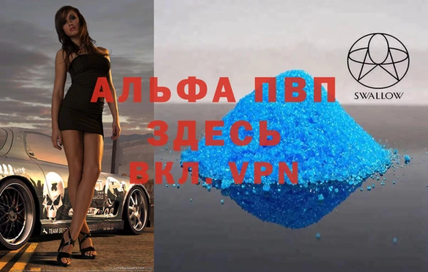 герыч Баксан