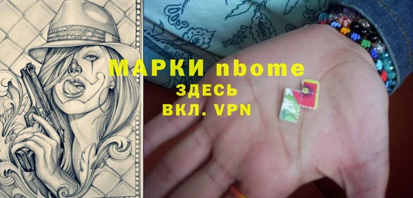 кокаин премиум Богданович