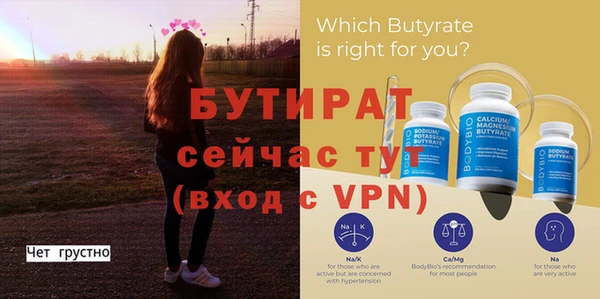 ALPHA PVP Бугульма