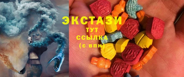 кокаин Богородск