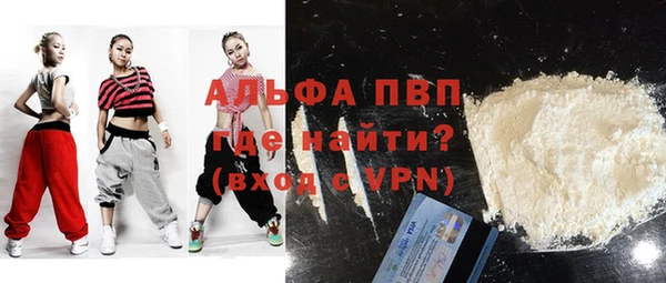 кокаин премиум Богданович
