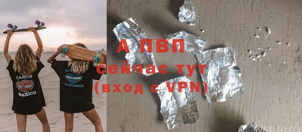 кокаин Богородск