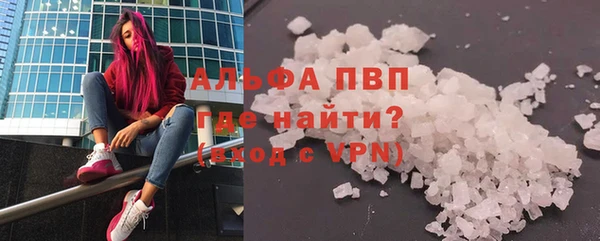 кокаин Богородск