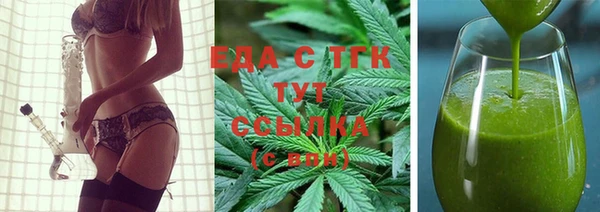 кокаин Богородск