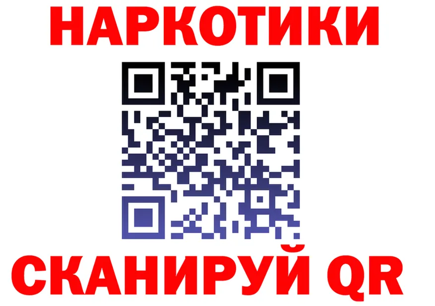 COCAIN FishScale зеркало дарк нет OMG Гаврилов-Ям