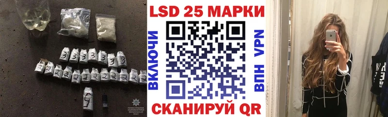 Лсд 25 экстази ecstasy  Гаврилов-Ям 