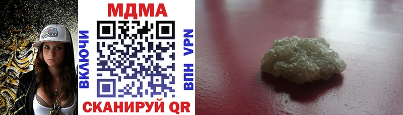 наркота  Гаврилов-Ям  MDMA молли 