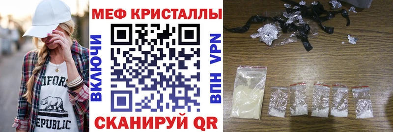 Меф 4 MMC  Гаврилов-Ям 