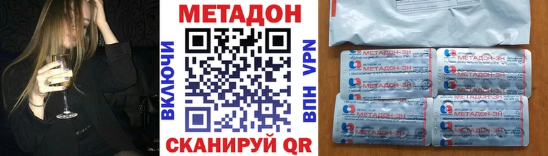 KRAKEN ТОР что такое Гаврилов-Ям МЕТАДОН кристалл