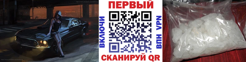 МЕТАМФЕТАМИН Декстрометамфетамин 99.9% Гаврилов-Ям