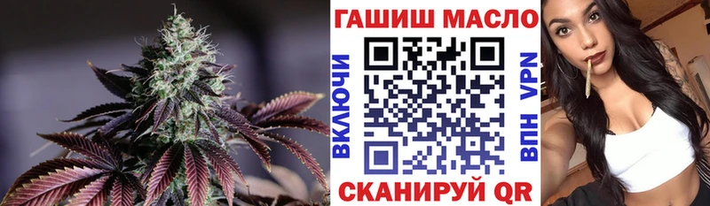 где найти   Гаврилов-Ям  ТГК концентрат 